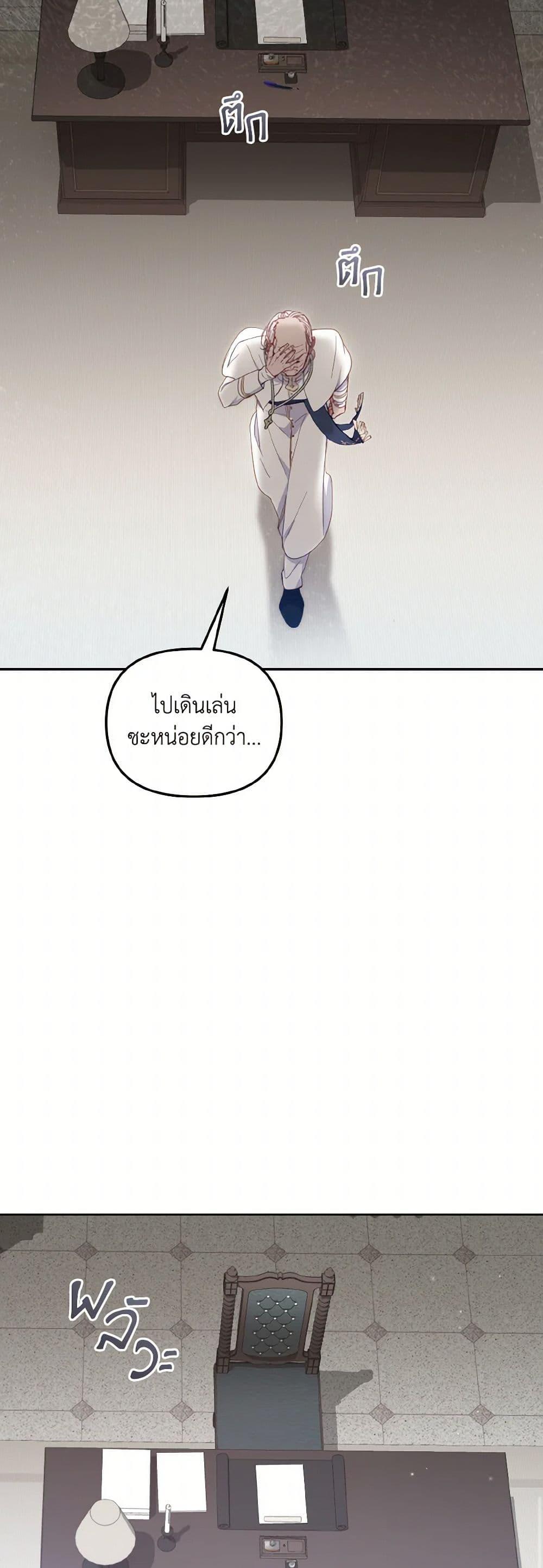 Manga-lc-com อ่านมังงะ อ่านการ์ตูน ออนไลน์ ฟรี I’m Being Raised by Villains ตอนที่ 1 2 3 4 5 6 7 8 9 10 11 12 13 14 ฟรี ไม่มีโฆษณา Manga-lc - อ่าน มังงะ อ่าน การ์ตูน ออนไลน์ อ่านมังงะ ฟรี