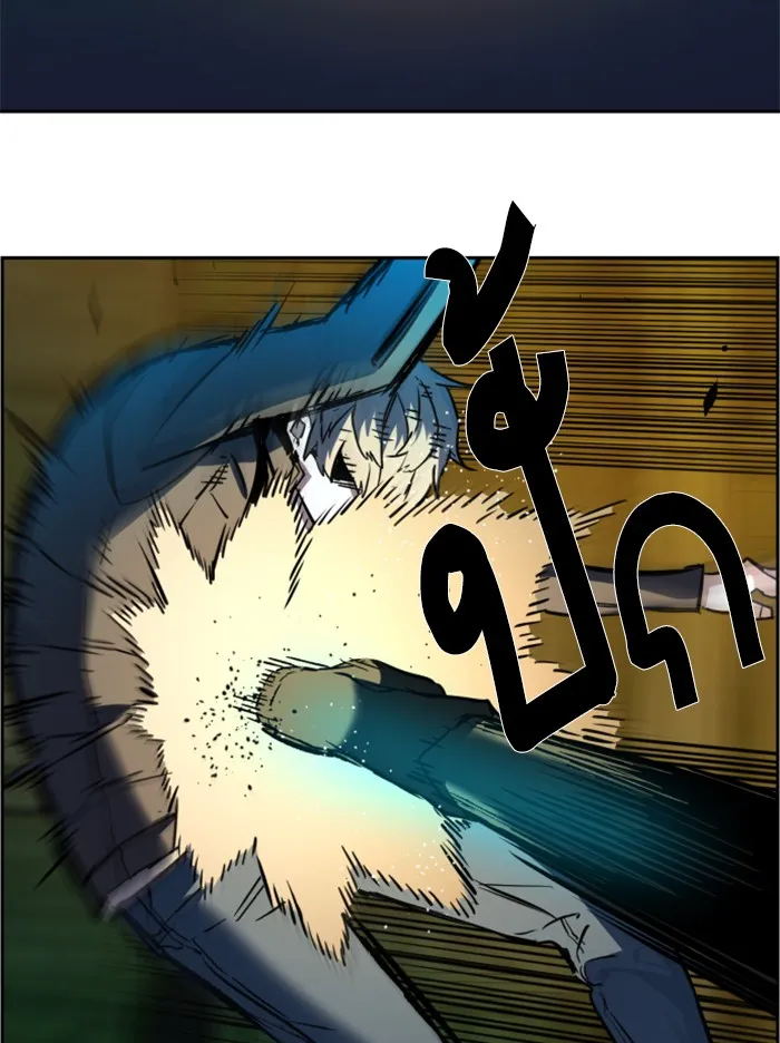 พี่ชายสายบอดี้การ์ด ตอนที่ 41 รูปที่ 109