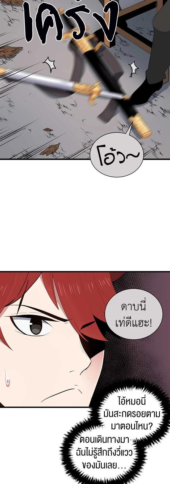 Manga-lc-com อ่านมังงะ อ่านการ์ตูน ออนไลน์ ฟรี The Descent of the Demonic Master ตอนที่ 1 2 3 4 5 6 7 8 9 10 11 12 13 14 ฟรี ไม่มีโฆษณา Manga-lc - อ่าน มังงะ อ่าน การ์ตูน ออนไลน์ อ่านมังงะ ฟรี