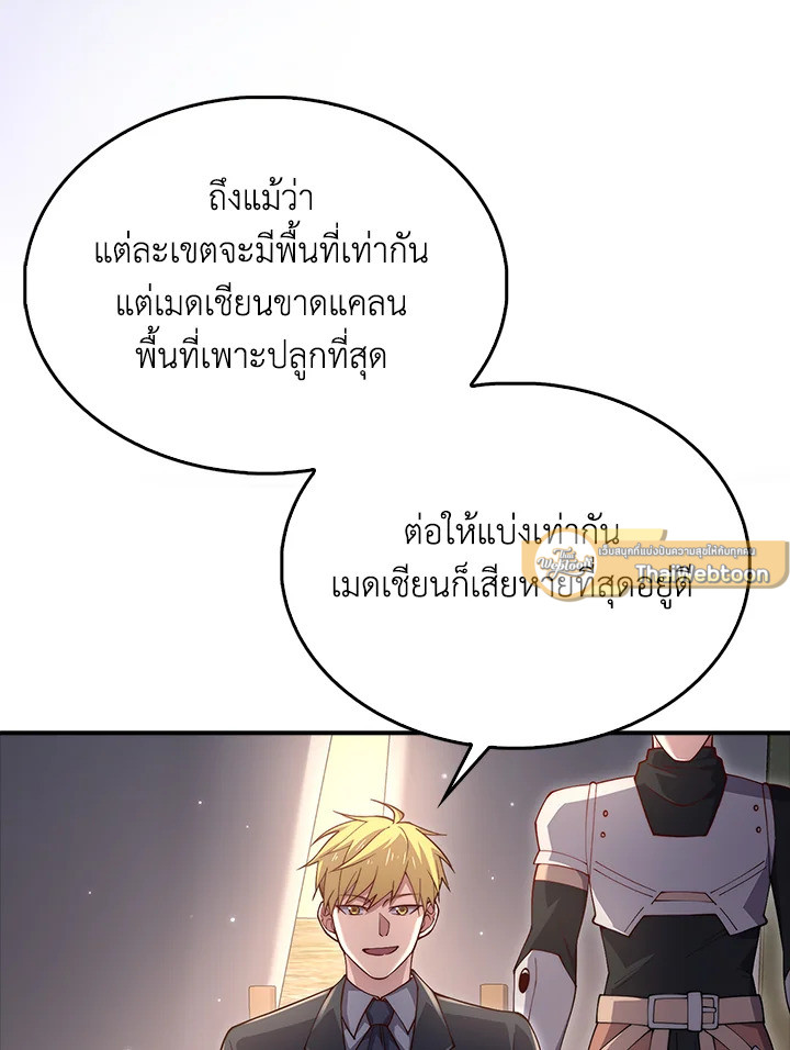 Manga-lc-com อ่านมังงะ อ่านการ์ตูน ออนไลน์ ฟรี The Lord of Coins ตอนที่ 1 2 3 4 5 6 7 8 9 10 11 12 13 14 ฟรี ไม่มีโฆษณา Manga-lc - อ่าน มังงะ อ่าน การ์ตูน ออนไลน์ อ่านมังงะ ฟรี