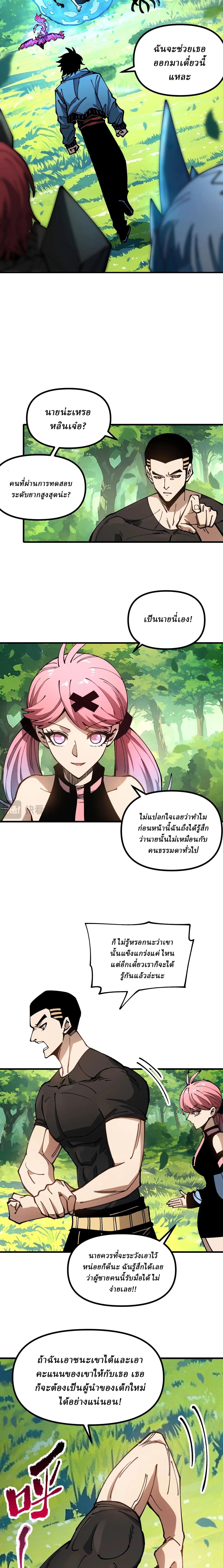 Manga-lc-com อ่านมังงะ อ่านการ์ตูน ออนไลน์ ฟรี Global Beast Tamer I Can See the Path of Evolution ตอนที่ 1 2 3 4 5 6 7 8 9 10 11 12 13 14 ฟรี ไม่มีโฆษณา Manga-lc - อ่าน มังงะ อ่าน การ์ตูน ออนไลน์ อ่านมังงะ ฟรี