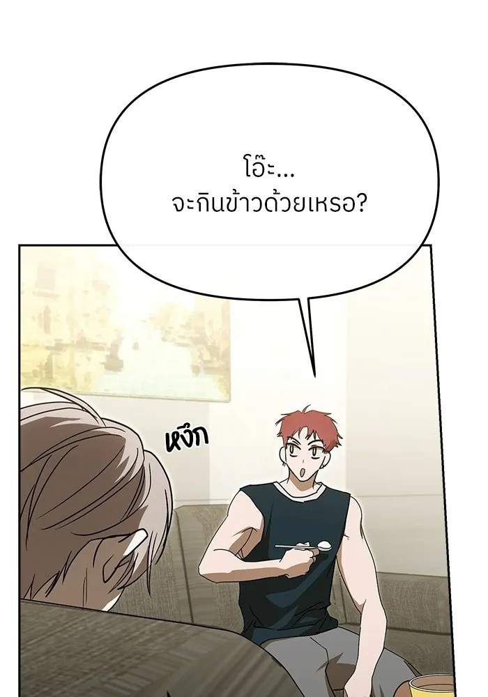 ย้อนเวลามาเป็นมักเน่ ตอนที่ 66 รูปที่ 92