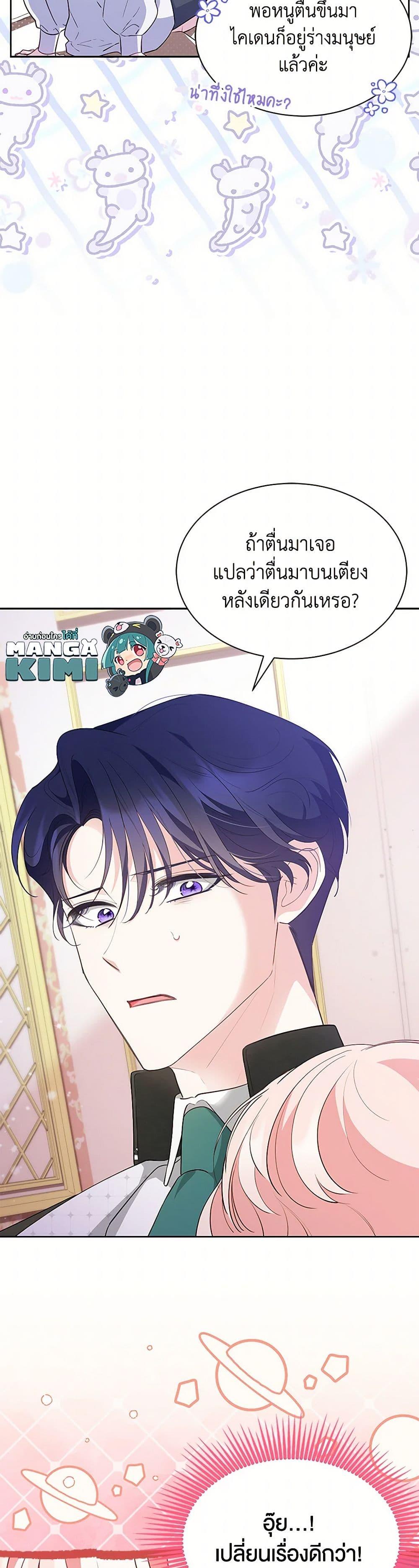 Manga-lc-com อ่านมังงะ อ่านการ์ตูน ออนไลน์ ฟรี Obsessed With Shuelina ตอนที่ 1 2 3 4 5 6 7 8 9 10 11 12 13 14 ฟรี ไม่มีโฆษณา Manga-lc - อ่าน มังงะ อ่าน การ์ตูน ออนไลน์ อ่านมังงะ ฟรี