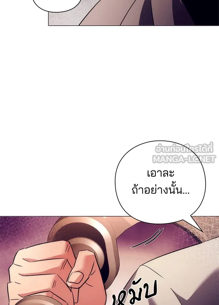 คืนแห่งโทแกบี ตอนที่ 43 รูปที่ 129