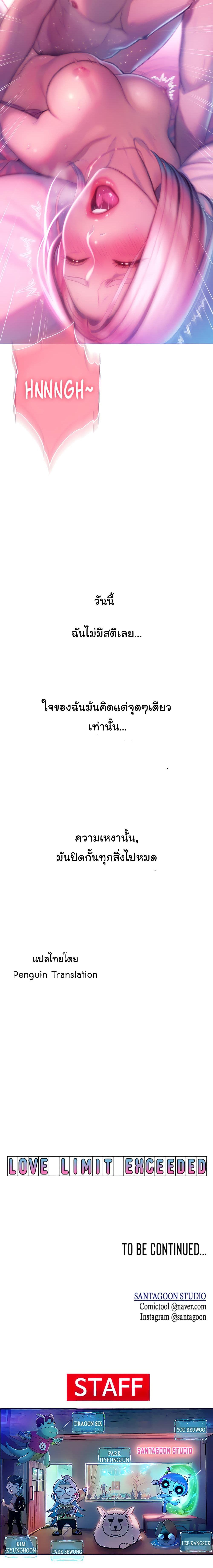 Doujin-Lc- อ่าน โดจิน มังฮวา เกาหลี ญี่ปุ่น จีน แปลไทย Love Limit Exceeded รักเกินพิกัด ตอนที่ 1 2 3 4 5 6 7 8 9 10 11 12 13 14 ฟรี ไม่มีโฆษณา อ่าน โดจิน Manhwa เกาหลี ญี่ปุ่น จีน เรามีครบ คัดมาให้เน้นๆ โดจิน 18+ รับประกันความฟินโดย  Doujin Lc