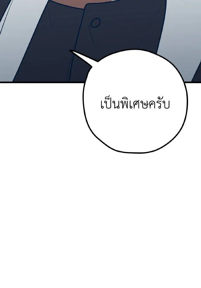 รักนี้ไม่มีรีไซเคิล ตอนที่ 65 รูปที่ 121