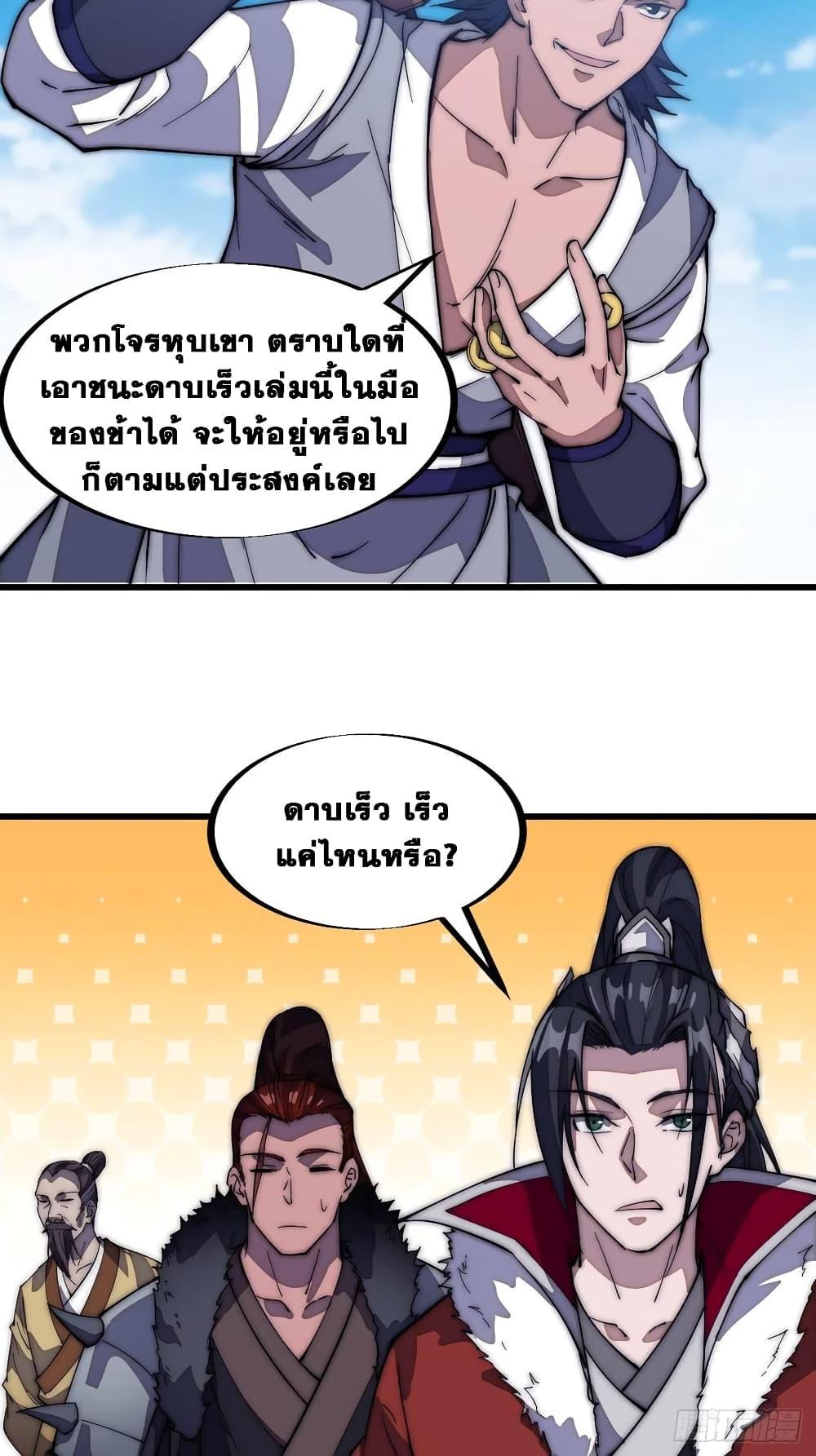 Manga-lc-com อ่านมังงะ อ่านการ์ตูน ออนไลน์ ฟรี It Starts With A Mountain ตอนที่ 1 2 3 4 5 6 7 8 9 10 11 12 13 14 ฟรี ไม่มีโฆษณา Manga-lc - อ่าน มังงะ อ่าน การ์ตูน ออนไลน์ อ่านมังงะ ฟรี