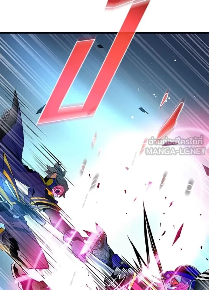 Villain to kill ตอนที่ 188 รูปที่ 117