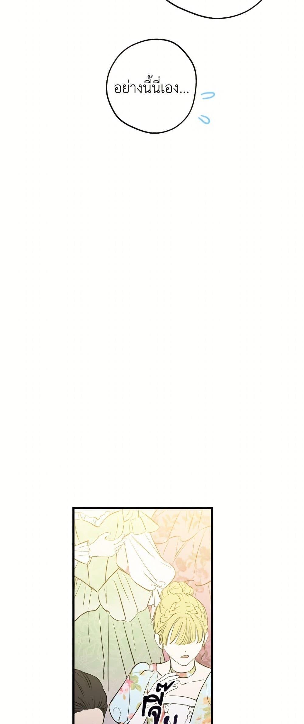 Manga-lc-com อ่านมังงะ อ่านการ์ตูน ออนไลน์ ฟรี The Strongest Characters in the World are Obsessed With Me ตอนที่ 1 2 3 4 5 6 7 8 9 10 11 12 13 14 ฟรี ไม่มีโฆษณา Manga-lc - อ่าน มังงะ อ่าน การ์ตูน ออนไลน์ อ่านมังงะ ฟรี