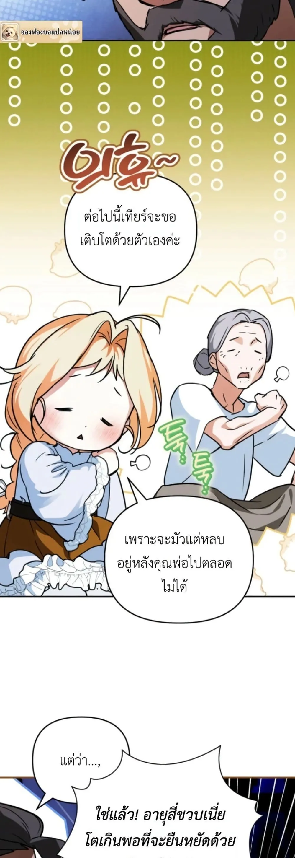 Manga-lc-com อ่านมังงะ อ่านการ์ตูน ออนไลน์ ฟรี Secretly Strong and Searching for My Daddy ตอนที่ 1 2 3 4 5 6 7 8 9 10 11 12 13 14 ฟรี ไม่มีโฆษณา Manga-lc - อ่าน มังงะ อ่าน การ์ตูน ออนไลน์ อ่านมังงะ ฟรี
