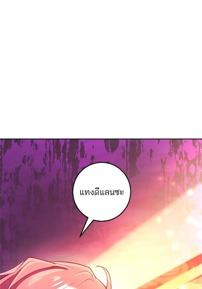 คุณหนูย้อนเวลามาเป็นอัศวิน ตอนที่ 93 รูปที่ 76