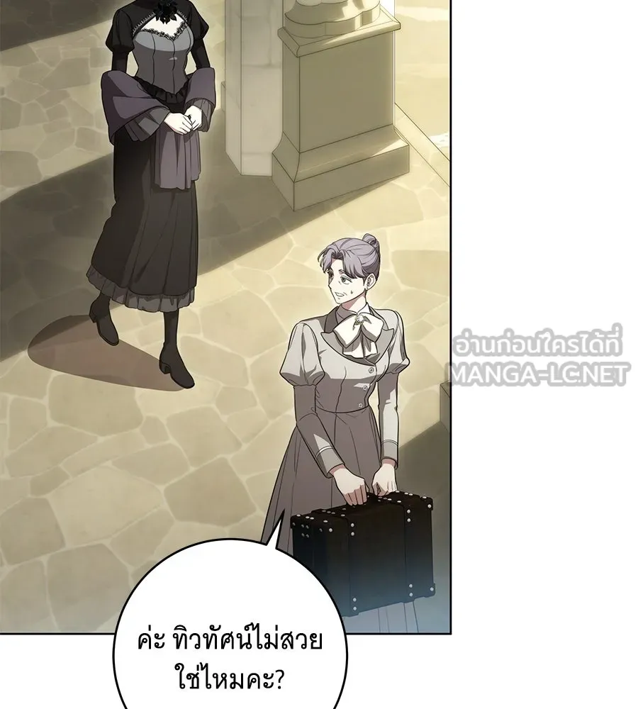 ทุกอย่างที่เสียไป ฉันขอทวงคืน ตอนที่ 67 รูปที่ 117