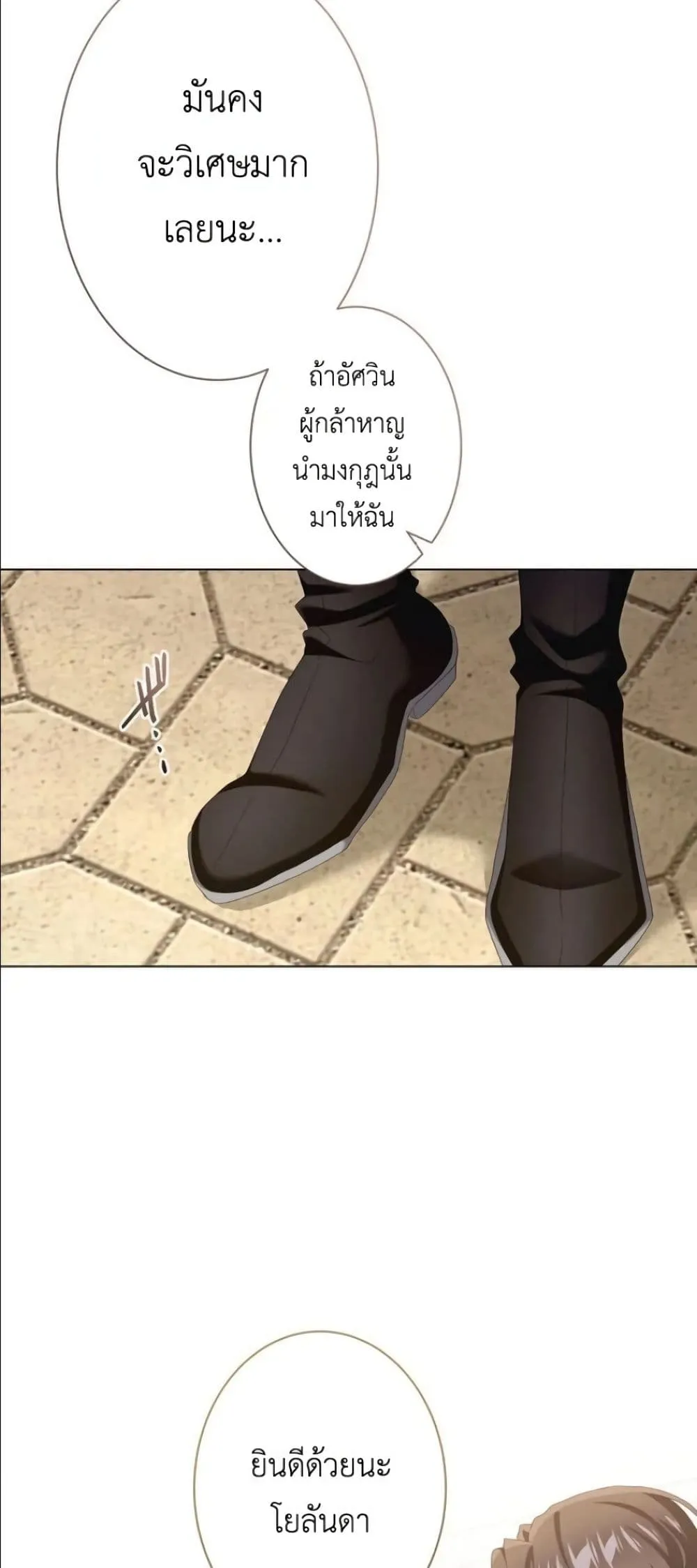 Manga-lc-com อ่านมังงะ อ่านการ์ตูน ออนไลน์ ฟรี Behold The Perfect Villainess ตอนที่ 1 2 3 4 5 6 7 8 9 10 11 12 13 14 ฟรี ไม่มีโฆษณา Manga-lc - อ่าน มังงะ อ่าน การ์ตูน ออนไลน์ อ่านมังงะ ฟรี