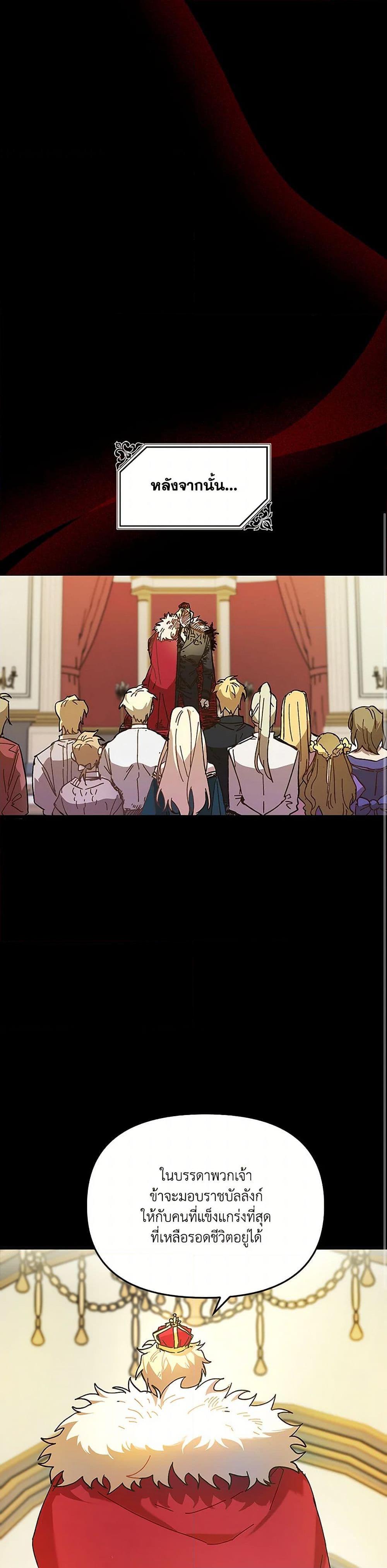 Manga-lc-com อ่านมังงะ อ่านการ์ตูน ออนไลน์ ฟรี The Princess Pretends to Be Crazy ตอนที่ 1 2 3 4 5 6 7 8 9 10 11 12 13 14 ฟรี ไม่มีโฆษณา Manga-lc - อ่าน มังงะ อ่าน การ์ตูน ออนไลน์ อ่านมังงะ ฟรี