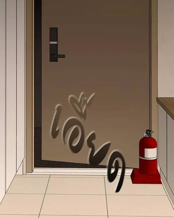 โทษที พื้นที่นี้ ตอนที่ 7 รูปที่ 226