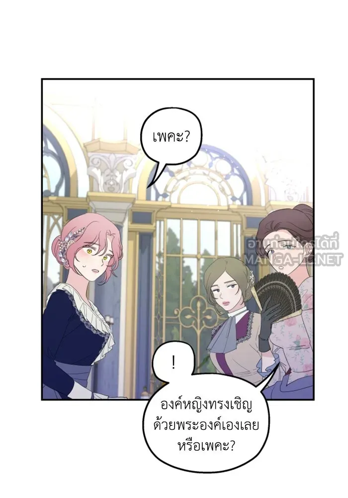 ครอบครัวสามีเห็นทีจะคลั่งรัก ตอนที่ 18 รูปที่ 30