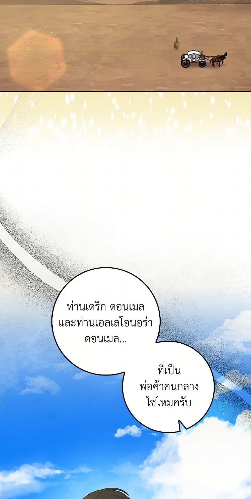 Manga-lc-com อ่านมังงะ อ่านการ์ตูน ออนไลน์ ฟรี Please Marry Me Again! ตอนที่ 1 2 3 4 5 6 7 8 9 10 11 12 13 14 ฟรี ไม่มีโฆษณา Manga-lc - อ่าน มังงะ อ่าน การ์ตูน ออนไลน์ อ่านมังงะ ฟรี