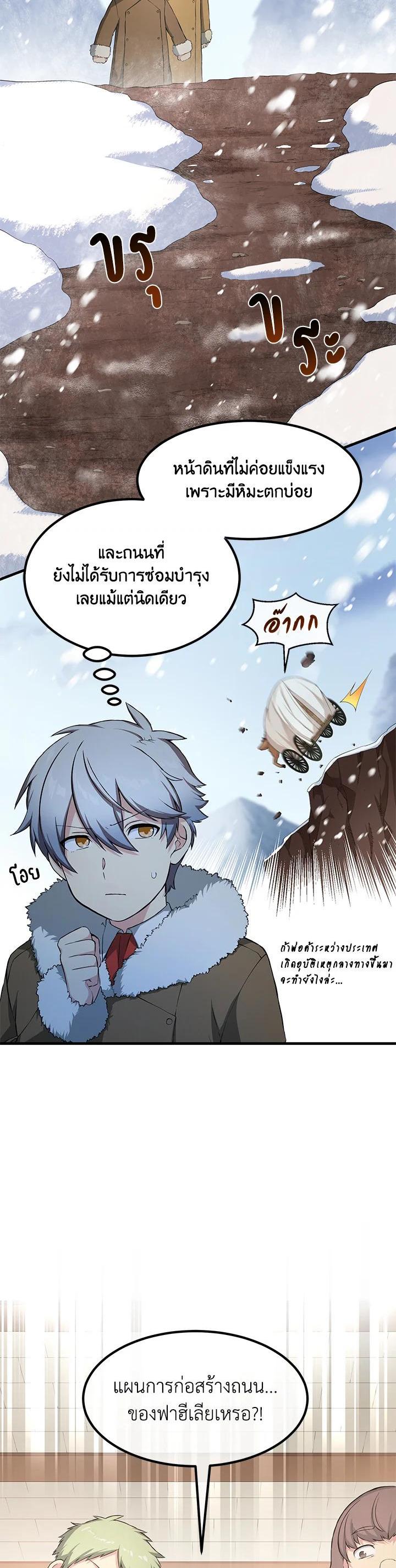 Manga-lc-com อ่านมังงะ อ่านการ์ตูน ออนไลน์ ฟรี How the Pro in His Past Life Sucks the Sweet Honey ตอนที่ 1 2 3 4 5 6 7 8 9 10 11 12 13 14 ฟรี ไม่มีโฆษณา Manga-lc - อ่าน มังงะ อ่าน การ์ตูน ออนไลน์ อ่านมังงะ ฟรี