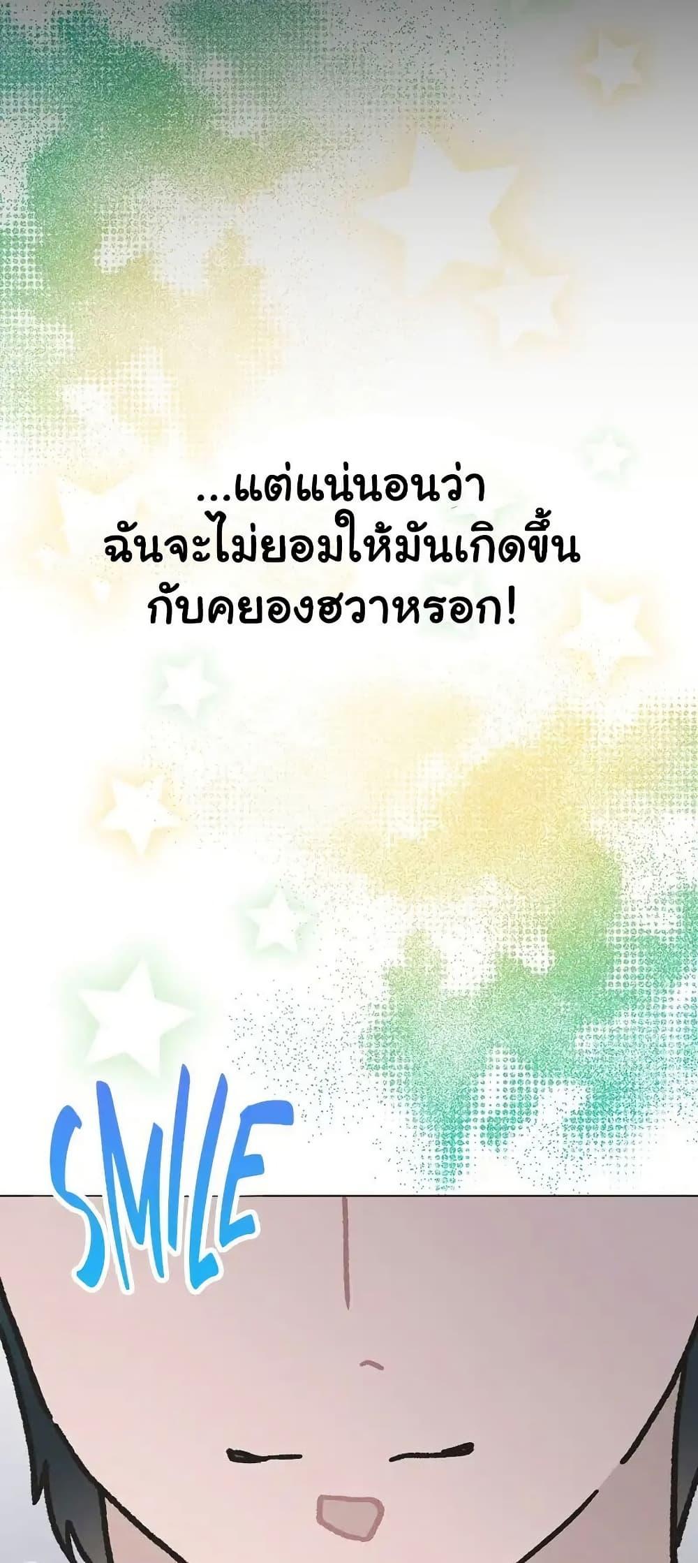 Manga-lc-com อ่านมังงะ อ่านการ์ตูน ออนไลน์ ฟรี Saving the Doomed Idols With My Touch ตอนที่ 1 2 3 4 5 6 7 8 9 10 11 12 13 14 ฟรี ไม่มีโฆษณา Manga-lc - อ่าน มังงะ อ่าน การ์ตูน ออนไลน์ อ่านมังงะ ฟรี