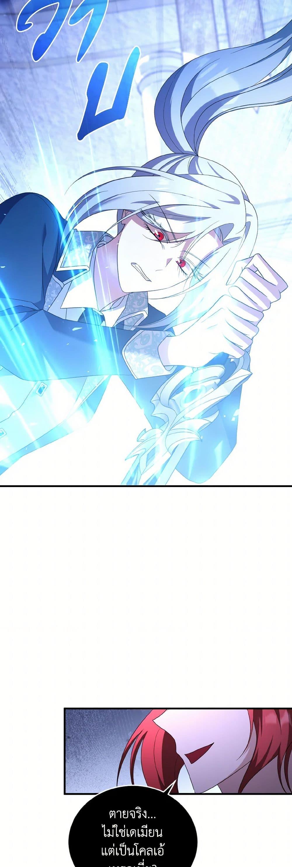 Manga-lc-com อ่านมังงะ อ่านการ์ตูน ออนไลน์ ฟรี I Plan To Become The Master Of A Stolen Family ตอนที่ 1 2 3 4 5 6 7 8 9 10 11 12 13 14 ฟรี ไม่มีโฆษณา Manga-lc - อ่าน มังงะ อ่าน การ์ตูน ออนไลน์ อ่านมังงะ ฟรี