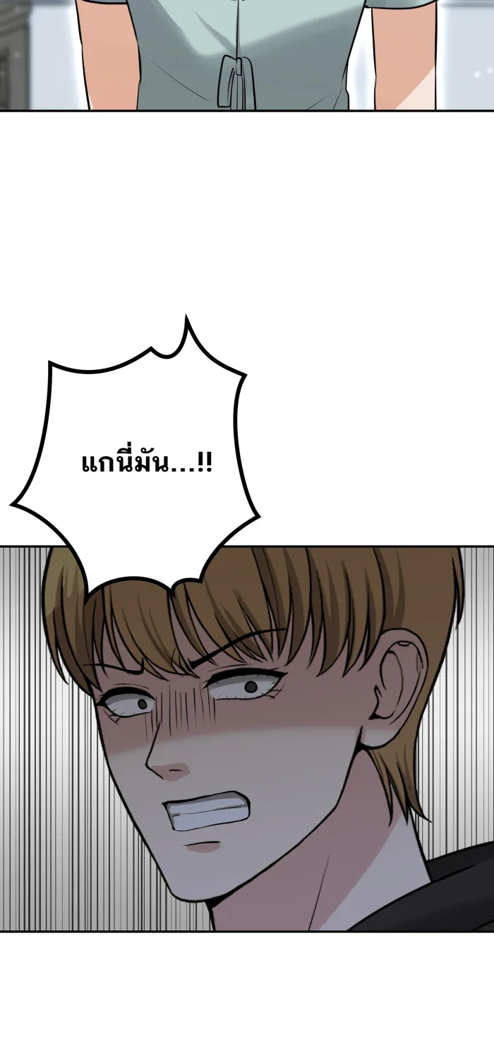 ตื่นมาอีกทีก็เป็นนายเอกไปซะแล้ว ตอนที่ 34 รับผิดชอบ รูปที่ 11