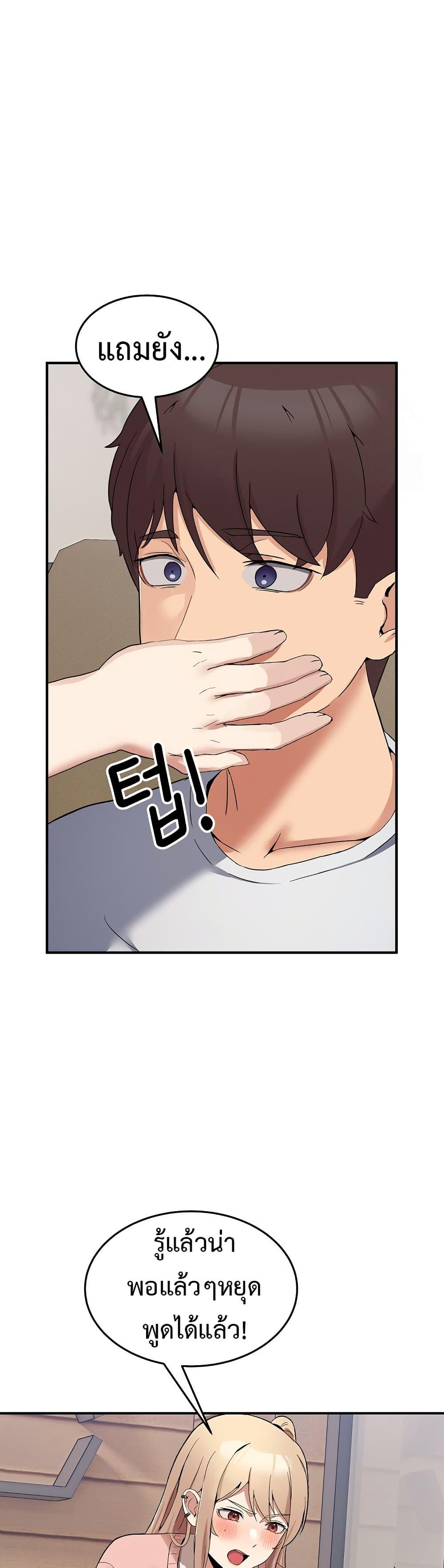 Doujin-Lc- อ่าน โดจิน มังฮวา เกาหลี ญี่ปุ่น จีน แปลไทย No Men Allowed ตอนที่ 1 2 3 4 5 6 7 8 9 10 11 12 13 14 ฟรี ไม่มีโฆษณา อ่าน โดจิน Manhwa เกาหลี ญี่ปุ่น จีน เรามีครบ คัดมาให้เน้นๆ โดจิน 18+ รับประกันความฟินโดย  Doujin Lc