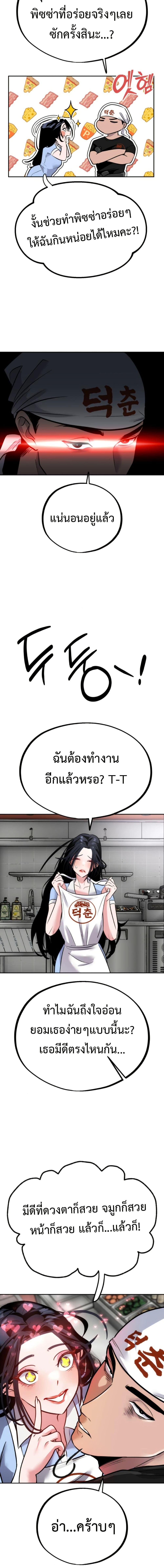 Manga-lc-com อ่านมังงะ อ่านการ์ตูน ออนไลน์ ฟรี Godeokchun’s Food Truck ตอนที่ 1 2 3 4 5 6 7 8 9 10 11 12 13 14 ฟรี ไม่มีโฆษณา Manga-lc - อ่าน มังงะ อ่าน การ์ตูน ออนไลน์ อ่านมังงะ ฟรี