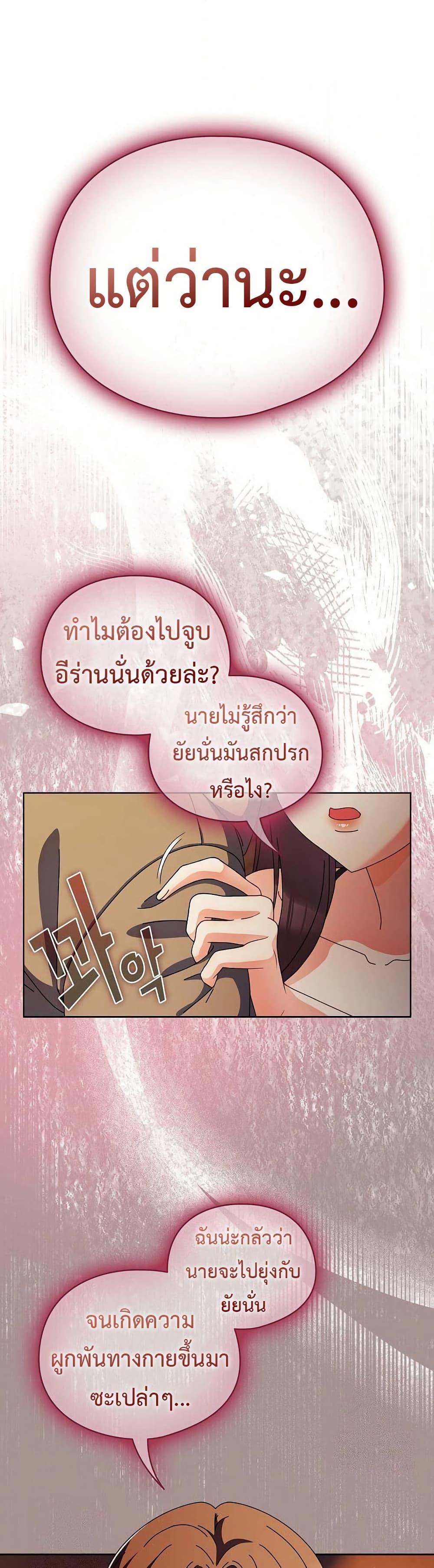 Doujin-Lc- อ่าน โดจิน มังฮวา เกาหลี ญี่ปุ่น จีน แปลไทย Make My Girlfriend Dirty ตอนที่ 1 2 3 4 5 6 7 8 9 10 11 12 13 14 ฟรี ไม่มีโฆษณา อ่าน โดจิน Manhwa เกาหลี ญี่ปุ่น จีน เรามีครบ คัดมาให้เน้นๆ โดจิน 18+ รับประกันความฟินโดย  Doujin Lc