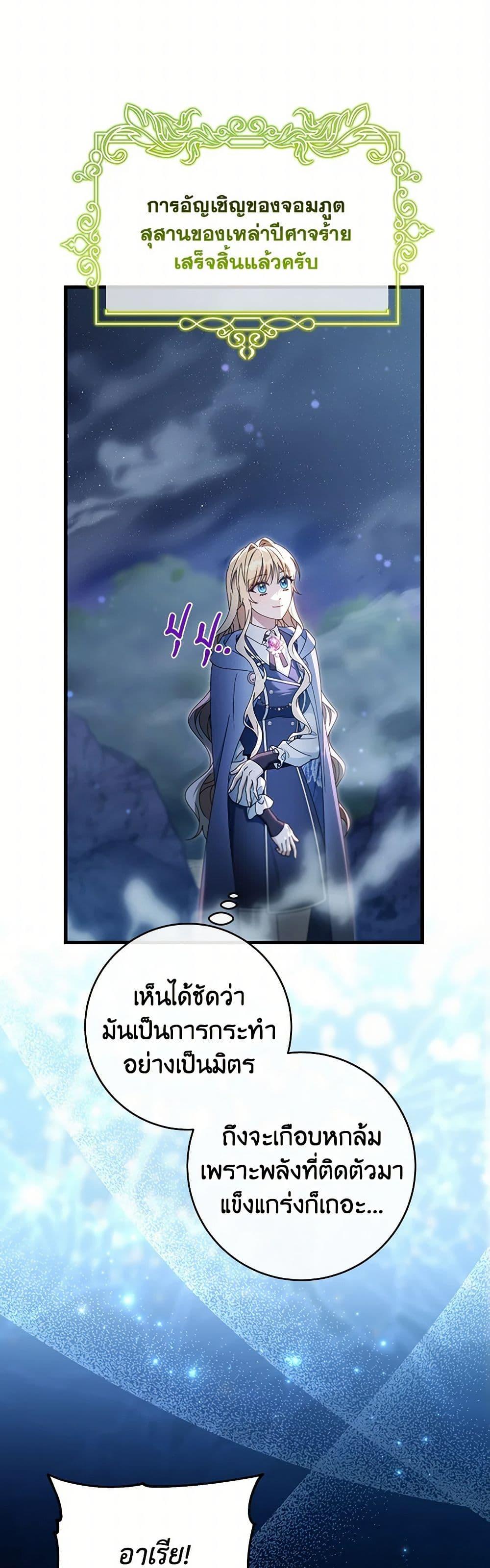 Manga-lc-com อ่านมังงะ อ่านการ์ตูน ออนไลน์ ฟรี The Hero’s Savior ตอนที่ 1 2 3 4 5 6 7 8 9 10 11 12 13 14 ฟรี ไม่มีโฆษณา Manga-lc - อ่าน มังงะ อ่าน การ์ตูน ออนไลน์ อ่านมังงะ ฟรี