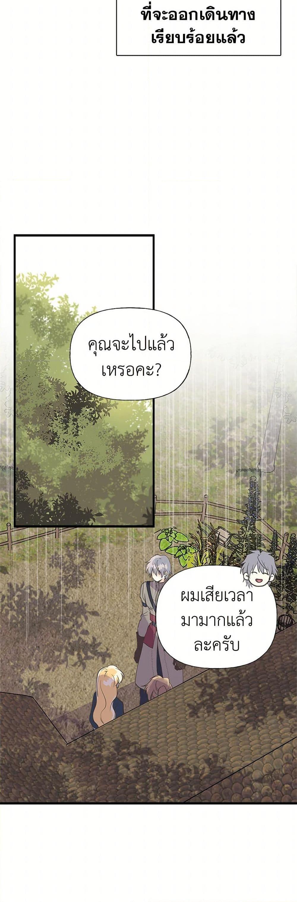 Manga-lc-com อ่านมังงะ อ่านการ์ตูน ออนไลน์ ฟรี My Sister Picked up the Male Lead ตอนที่ 1 2 3 4 5 6 7 8 9 10 11 12 13 14 ฟรี ไม่มีโฆษณา Manga-lc - อ่าน มังงะ อ่าน การ์ตูน ออนไลน์ อ่านมังงะ ฟรี