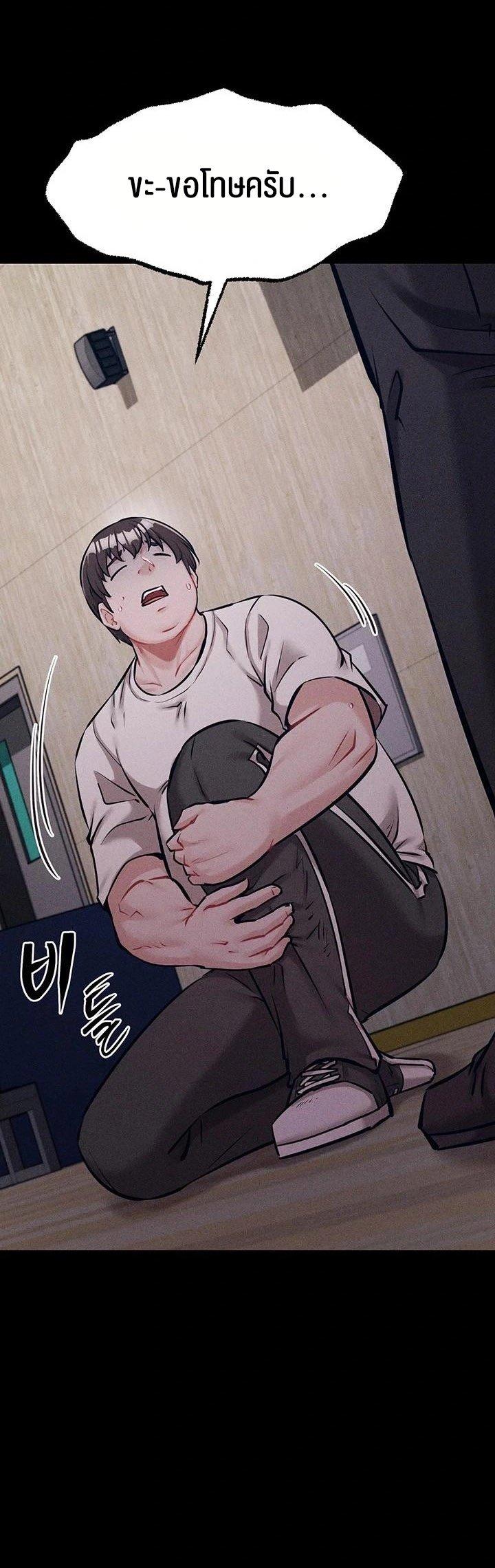 Doujin-Lc- อ่าน โดจิน มังฮวา เกาหลี ญี่ปุ่น จีน แปลไทย Athletes Village The Trap ตอนที่ 1 2 3 4 5 6 7 8 9 10 11 12 13 14 ฟรี ไม่มีโฆษณา อ่าน โดจิน Manhwa เกาหลี ญี่ปุ่น จีน เรามีครบ คัดมาให้เน้นๆ โดจิน 18+ รับประกันความฟินโดย  Doujin Lc