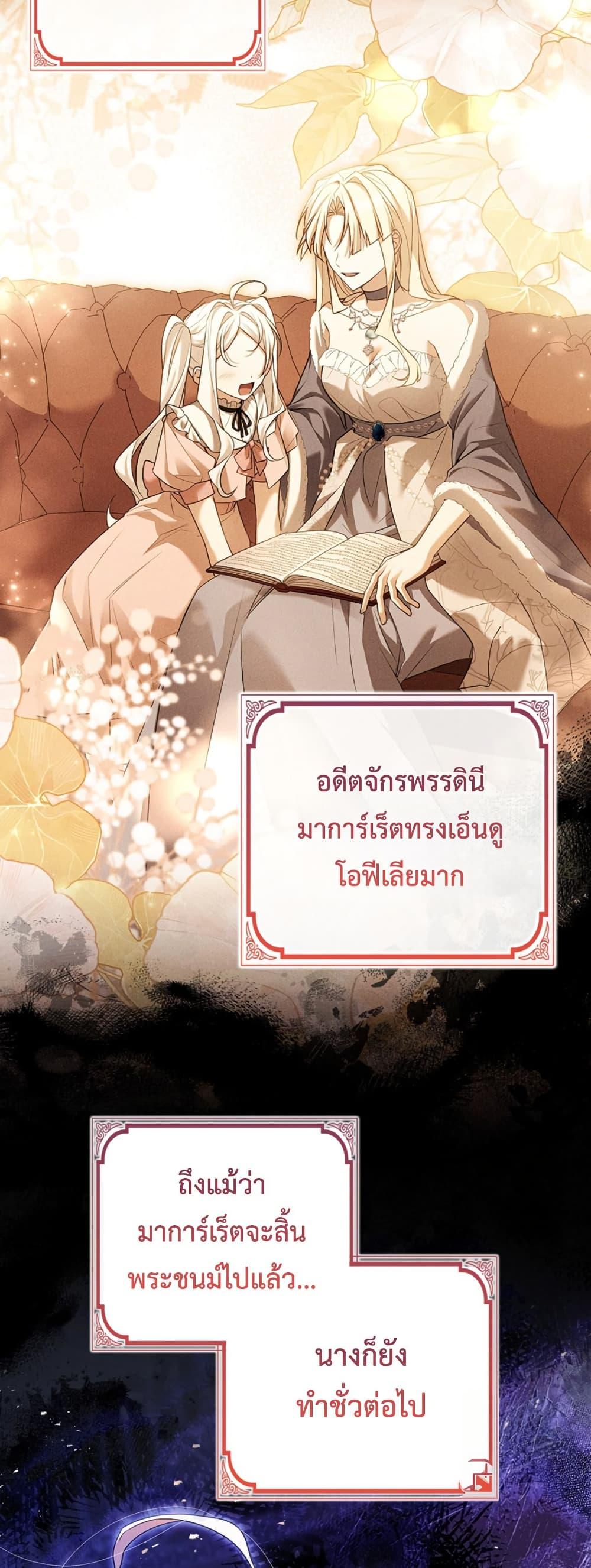 Manga-lc-com อ่านมังงะ อ่านการ์ตูน ออนไลน์ ฟรี Honey, Why Can’t We Get a Divorce ตอนที่ 1 2 3 4 5 6 7 8 9 10 11 12 13 14 ฟรี ไม่มีโฆษณา Manga-lc - อ่าน มังงะ อ่าน การ์ตูน ออนไลน์ อ่านมังงะ ฟรี