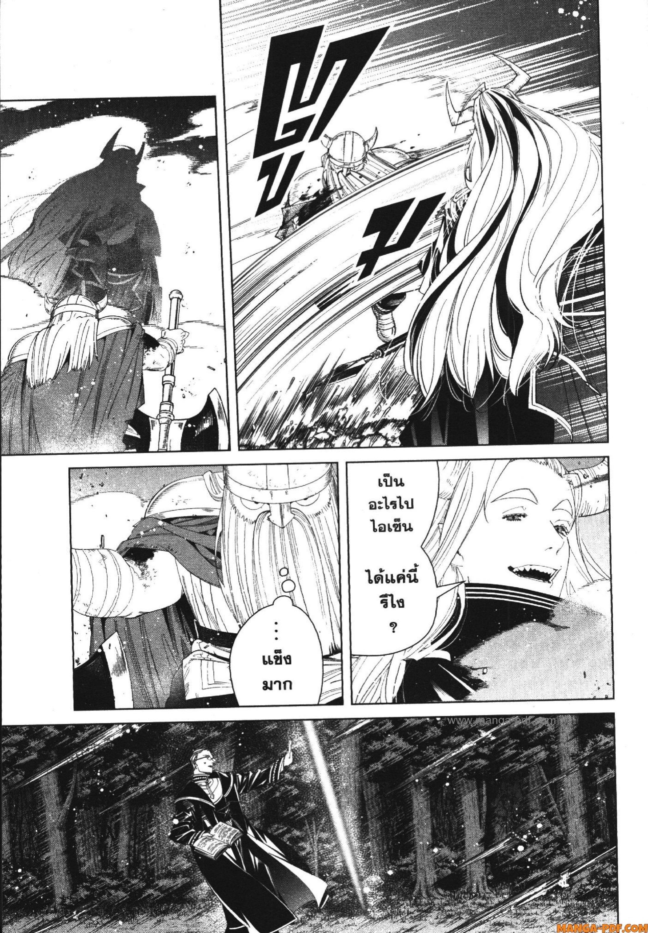 Manga-lc-com อ่านมังงะ อ่านการ์ตูน ออนไลน์ ฟรี Sousou no Frieren ตอนที่ 1 2 3 4 5 6 7 8 9 10 11 12 13 14 ฟรี ไม่มีโฆษณา Manga-lc - อ่าน มังงะ อ่าน การ์ตูน ออนไลน์ อ่านมังงะ ฟรี