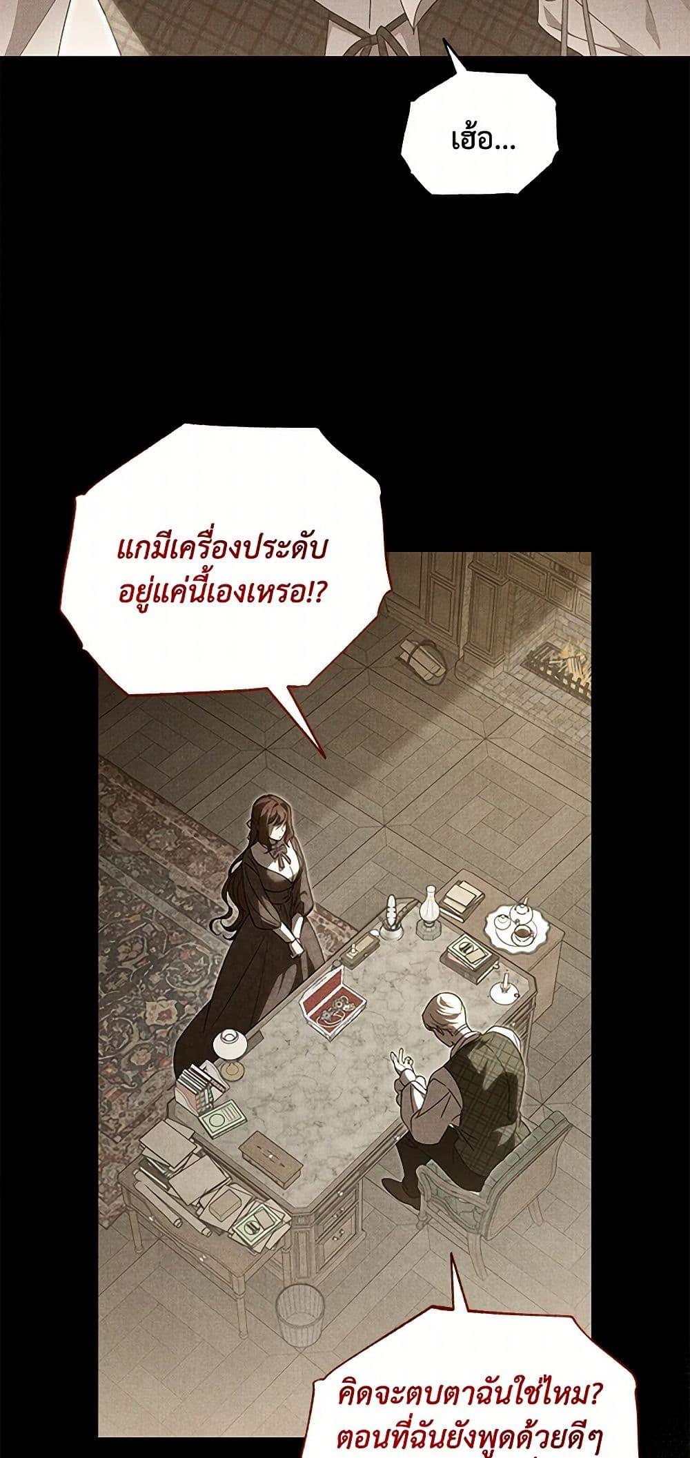 Manga-lc-com อ่านมังงะ อ่านการ์ตูน ออนไลน์ ฟรี The Bondservant ตอนที่ 1 2 3 4 5 6 7 8 9 10 11 12 13 14 ฟรี ไม่มีโฆษณา Manga-lc - อ่าน มังงะ อ่าน การ์ตูน ออนไลน์ อ่านมังงะ ฟรี
