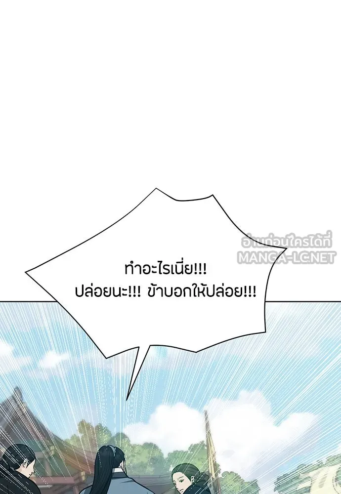 ความลับของสาวร่างทรง ตอนที่ 28 รูปที่ 144