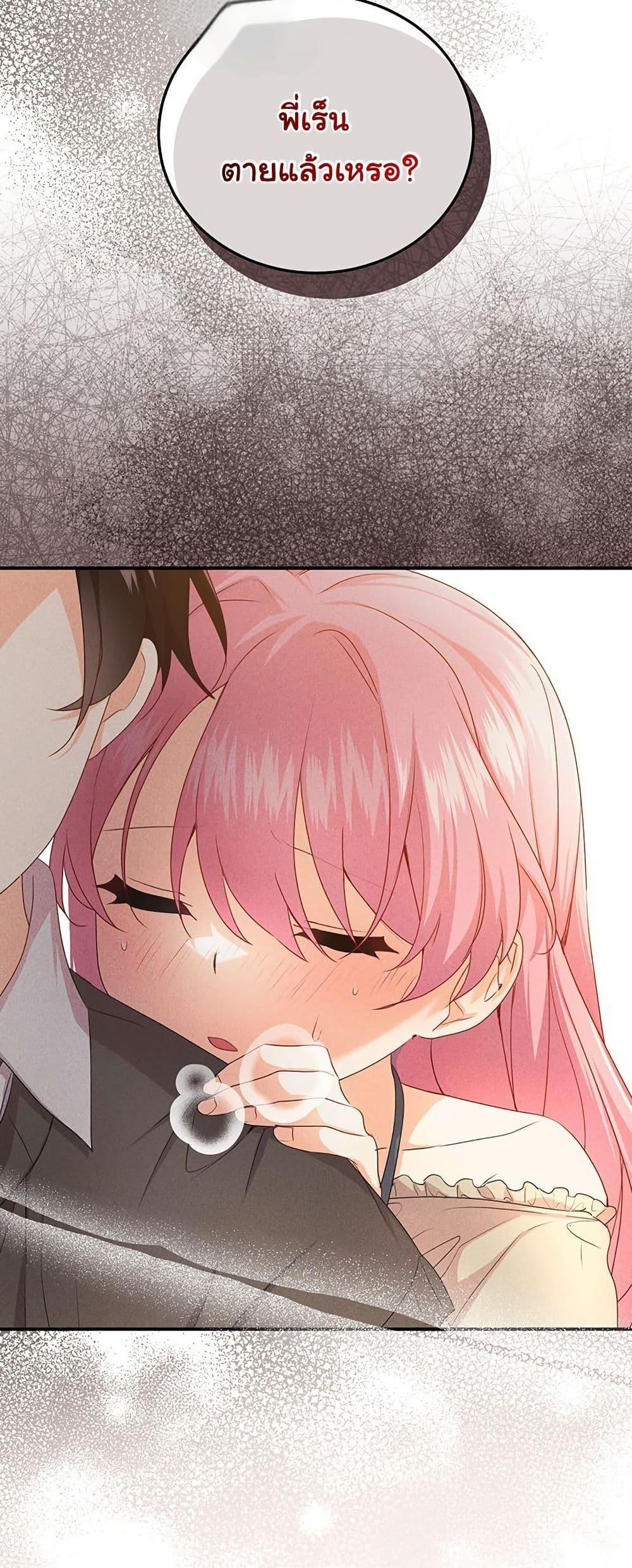 Manga-lc-com อ่านมังงะ อ่านการ์ตูน ออนไลน์ ฟรี I Need Sponsorship ตอนที่ 1 2 3 4 5 6 7 8 9 10 11 12 13 14 ฟรี ไม่มีโฆษณา Manga-lc - อ่าน มังงะ อ่าน การ์ตูน ออนไลน์ อ่านมังงะ ฟรี