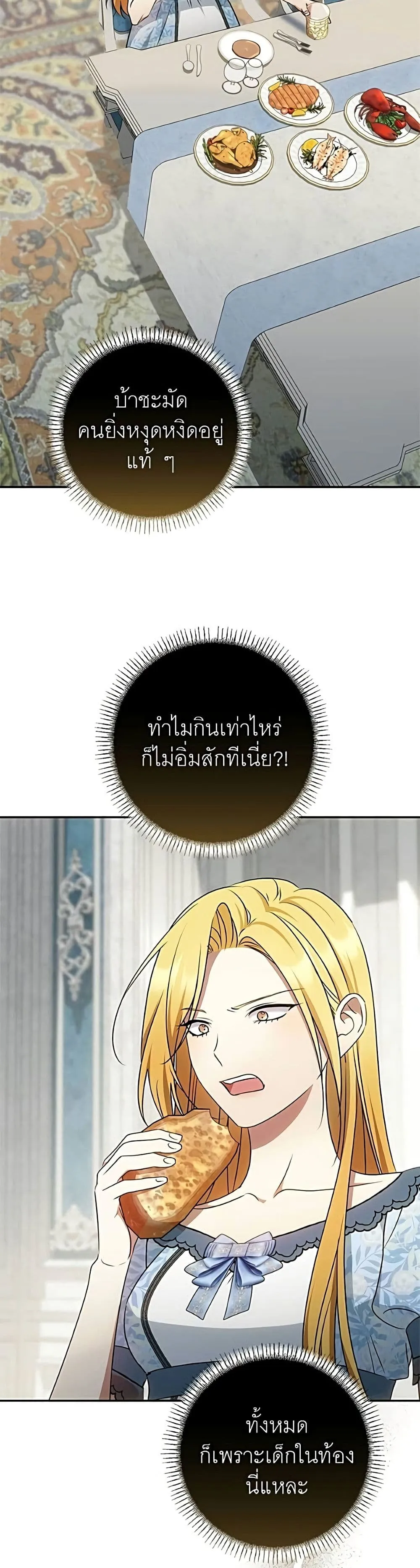 Manga-lc-com อ่านมังงะ อ่านการ์ตูน ออนไลน์ ฟรี My Husband Was Stolen Twice – อยากได้ ก็เอาไป ตอนที่ 1 2 3 4 5 6 7 8 9 10 11 12 13 14 ฟรี ไม่มีโฆษณา Manga-lc - อ่าน มังงะ อ่าน การ์ตูน ออนไลน์ อ่านมังงะ ฟรี