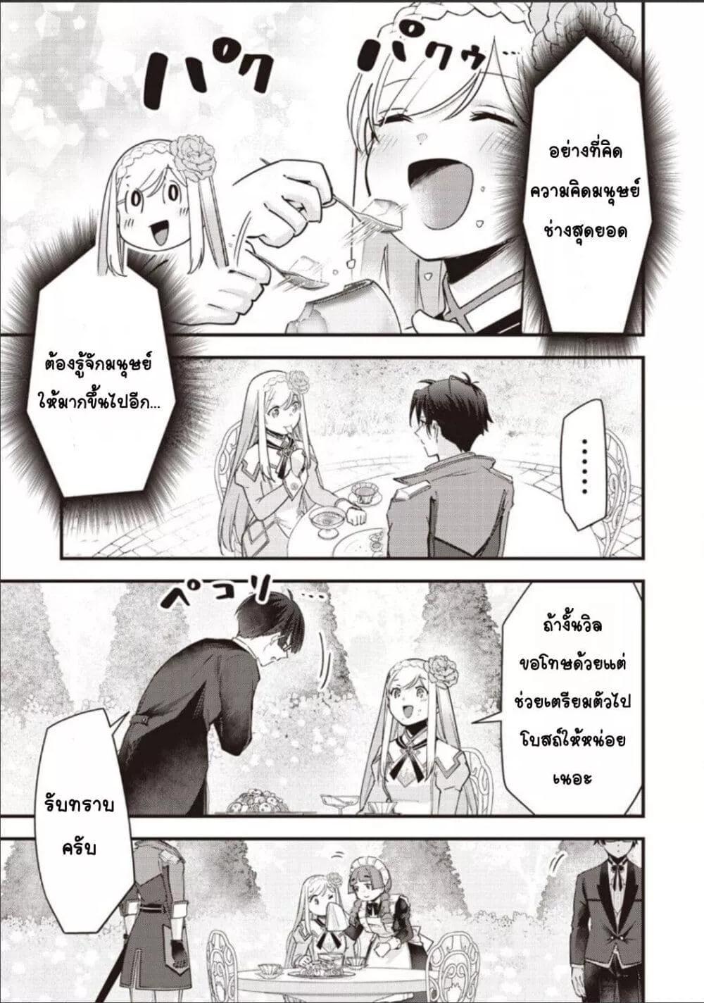 Doujin-Lc- อ่าน โดจิน มังฮวา เกาหลี ญี่ปุ่น จีน แปลไทย Slime Saint ตอนที่ 1 2 3 4 5 6 7 8 9 10 11 12 13 14 ฟรี ไม่มีโฆษณา อ่าน โดจิน Manhwa เกาหลี ญี่ปุ่น จีน เรามีครบ คัดมาให้เน้นๆ โดจิน 18+ รับประกันความฟินโดย  Doujin Lc