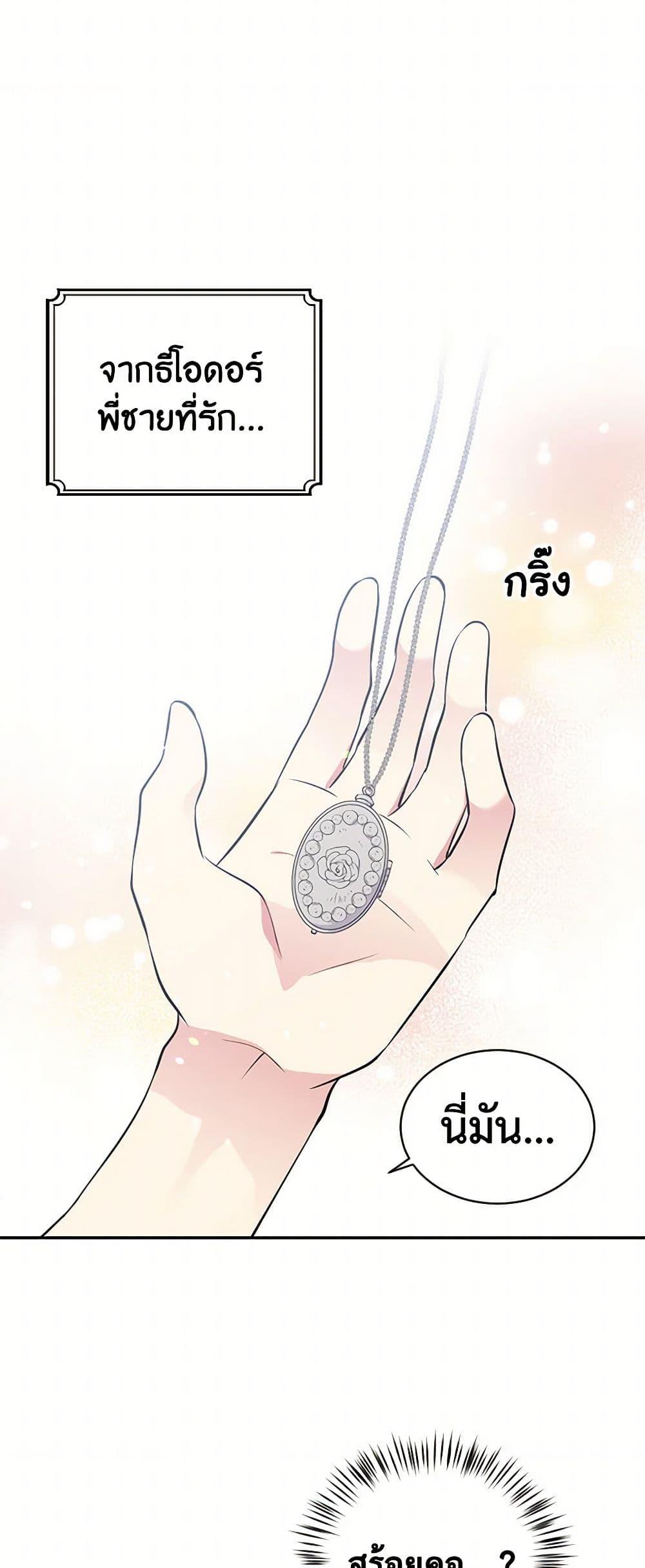 Manga-lc-com อ่านมังงะ อ่านการ์ตูน ออนไลน์ ฟรี My Goal is to Live a Long ตอนที่ 1 2 3 4 5 6 7 8 9 10 11 12 13 14 ฟรี ไม่มีโฆษณา Manga-lc - อ่าน มังงะ อ่าน การ์ตูน ออนไลน์ อ่านมังงะ ฟรี