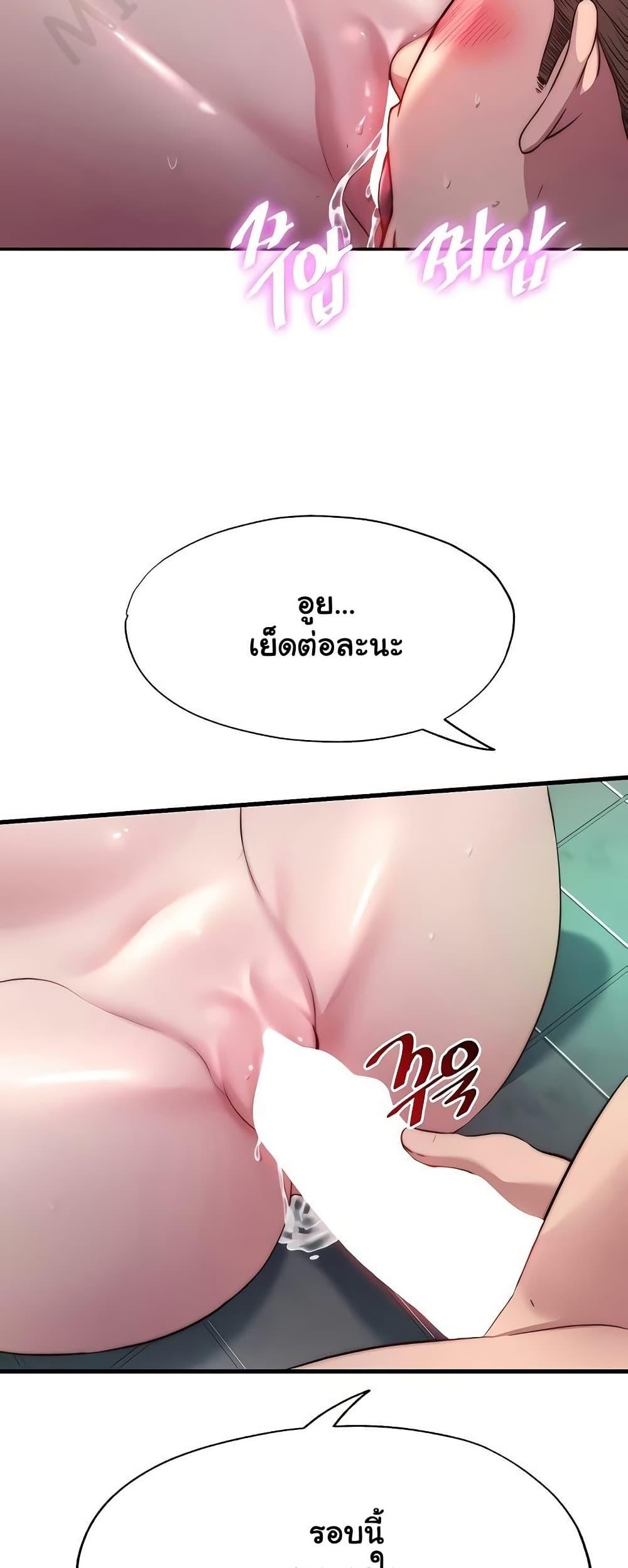 Doujin-Lc- อ่าน โดจิน มังฮวา เกาหลี ญี่ปุ่น จีน แปลไทย A Situation Full ตอนที่ 1 2 3 4 5 6 7 8 9 10 11 12 13 14 ฟรี ไม่มีโฆษณา อ่าน โดจิน Manhwa เกาหลี ญี่ปุ่น จีน เรามีครบ คัดมาให้เน้นๆ โดจิน 18+ รับประกันความฟินโดย  Doujin Lc