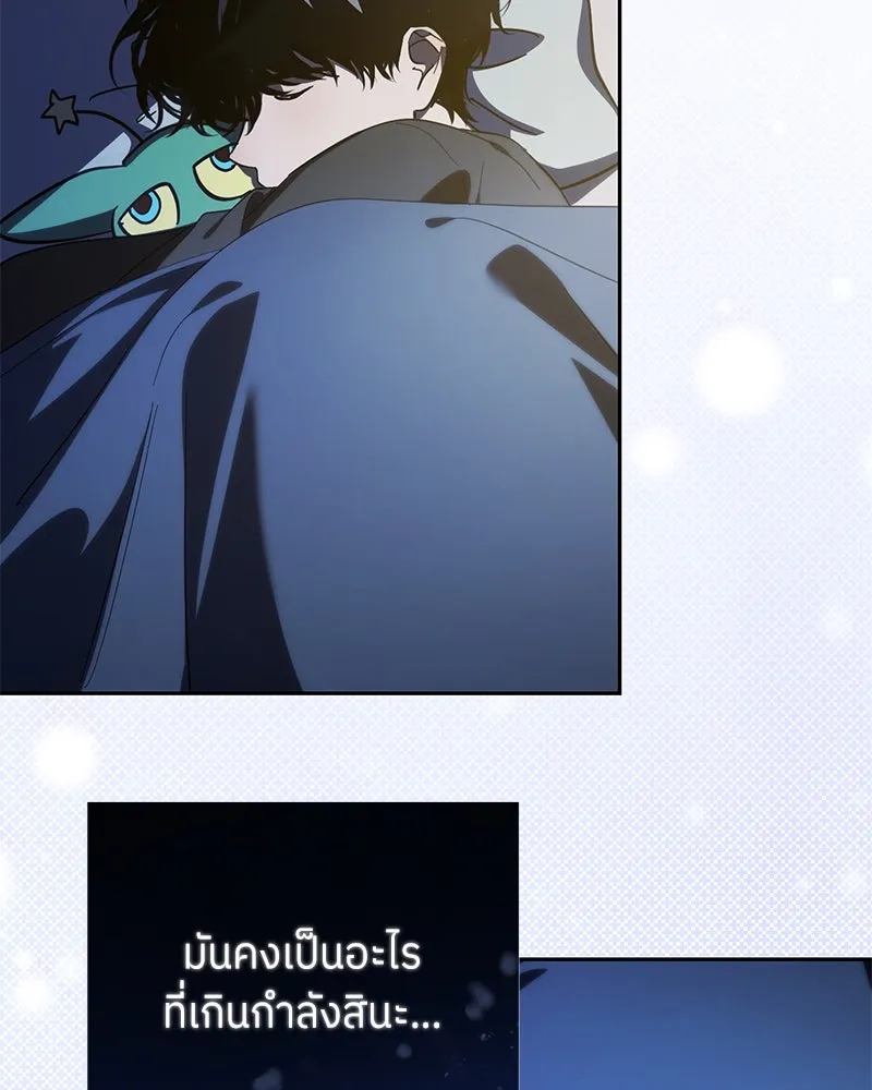 ย้อนเวลามาเป็นมักเน่ ตอนที่ 45 รูปที่ 86