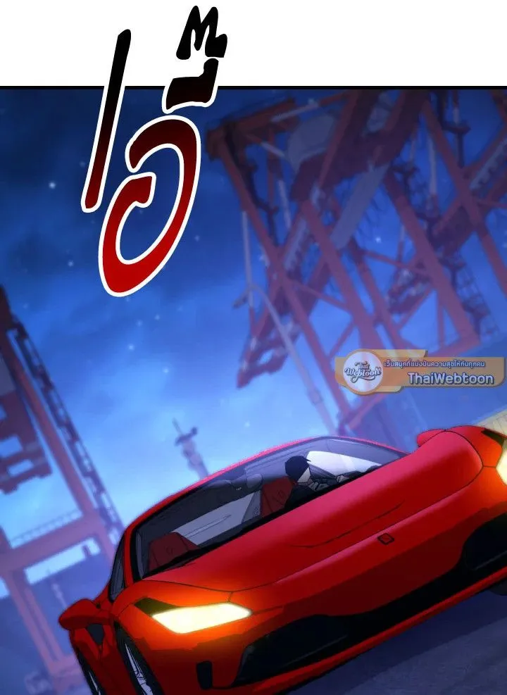 The Hero Returns ตอนที่ ตอนที่ 74 รูปที่ 132