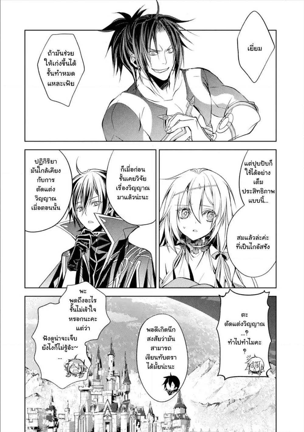 Manga-lc-com อ่านมังงะ อ่านการ์ตูน ออนไลน์ ฟรี Senmetsumadou no Saikyou Kenja ตอนที่ 1 2 3 4 5 6 7 8 9 10 11 12 13 14 ฟรี ไม่มีโฆษณา Manga-lc - อ่าน มังงะ อ่าน การ์ตูน ออนไลน์ อ่านมังงะ ฟรี