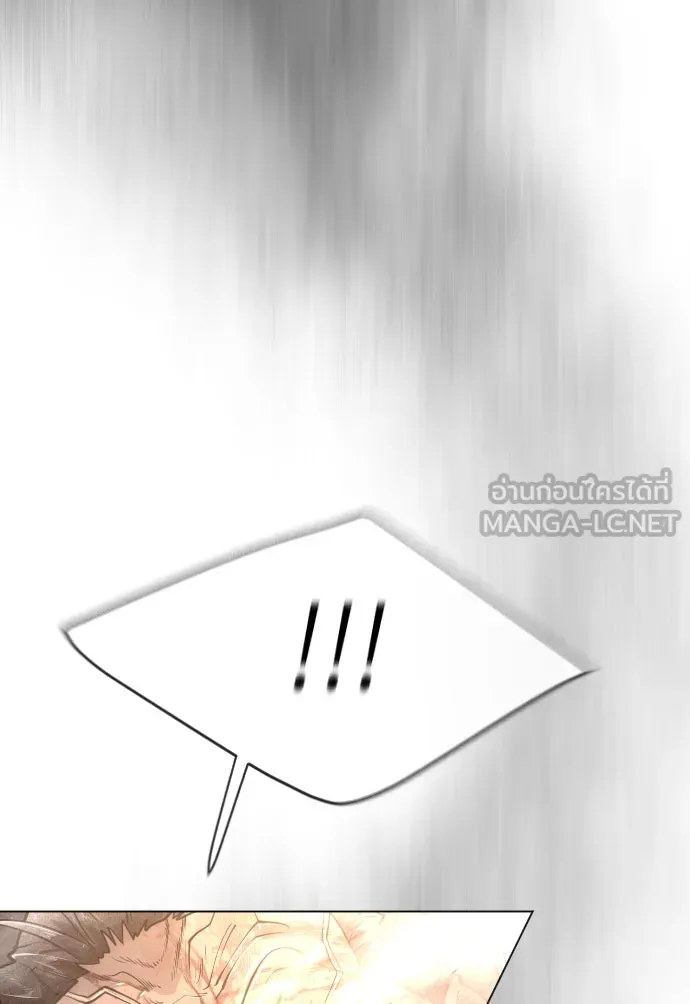 ยุคแห่งยอดมนุษย์ ตอนที่ 41 รูปที่ 69