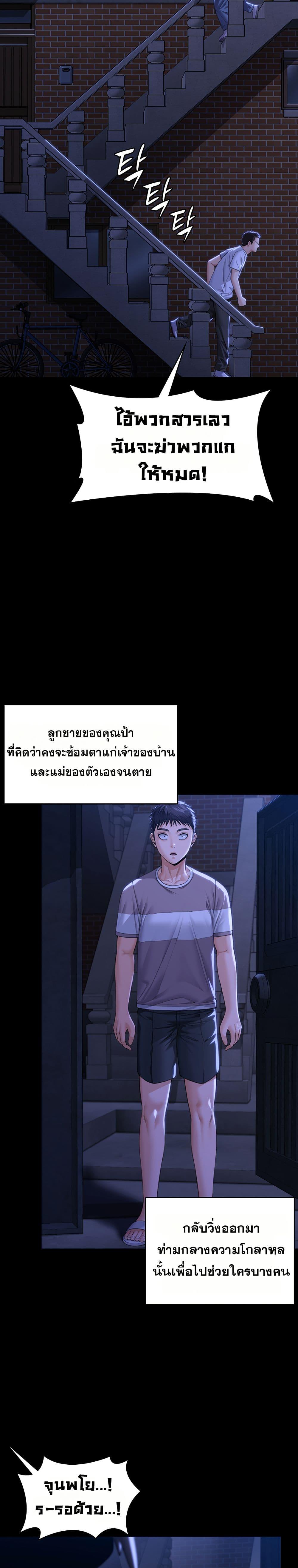 Doujin-Lc- อ่าน โดจิน มังฮวา เกาหลี ญี่ปุ่น จีน แปลไทย Protect You ตอนที่ 1 2 3 4 5 6 7 8 9 10 11 12 13 14 ฟรี ไม่มีโฆษณา อ่าน โดจิน Manhwa เกาหลี ญี่ปุ่น จีน เรามีครบ คัดมาให้เน้นๆ โดจิน 18+ รับประกันความฟินโดย  Doujin Lc