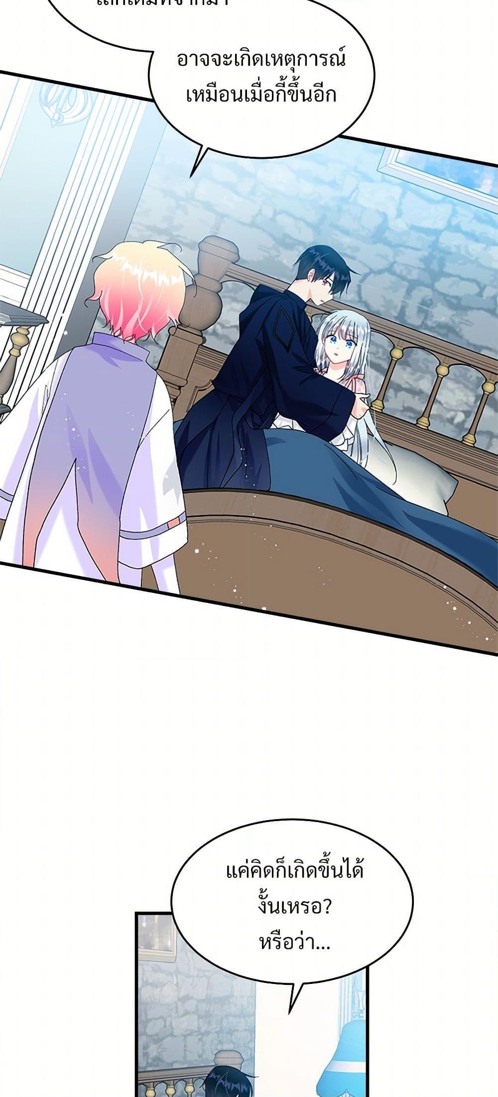 Manga-lc-com อ่านมังงะ อ่านการ์ตูน ออนไลน์ ฟรี The Lady’s Butler ตอนที่ 1 2 3 4 5 6 7 8 9 10 11 12 13 14 ฟรี ไม่มีโฆษณา Manga-lc - อ่าน มังงะ อ่าน การ์ตูน ออนไลน์ อ่านมังงะ ฟรี