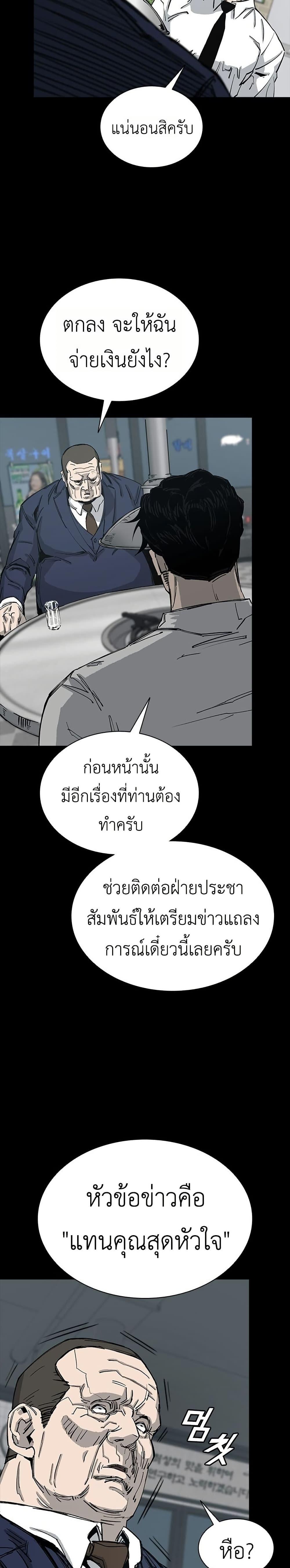Manga-lc-com อ่านมังงะ อ่านการ์ตูน ออนไลน์ ฟรี Royal Family ตอนที่ 1 2 3 4 5 6 7 8 9 10 11 12 13 14 ฟรี ไม่มีโฆษณา Manga-lc - อ่าน มังงะ อ่าน การ์ตูน ออนไลน์ อ่านมังงะ ฟรี