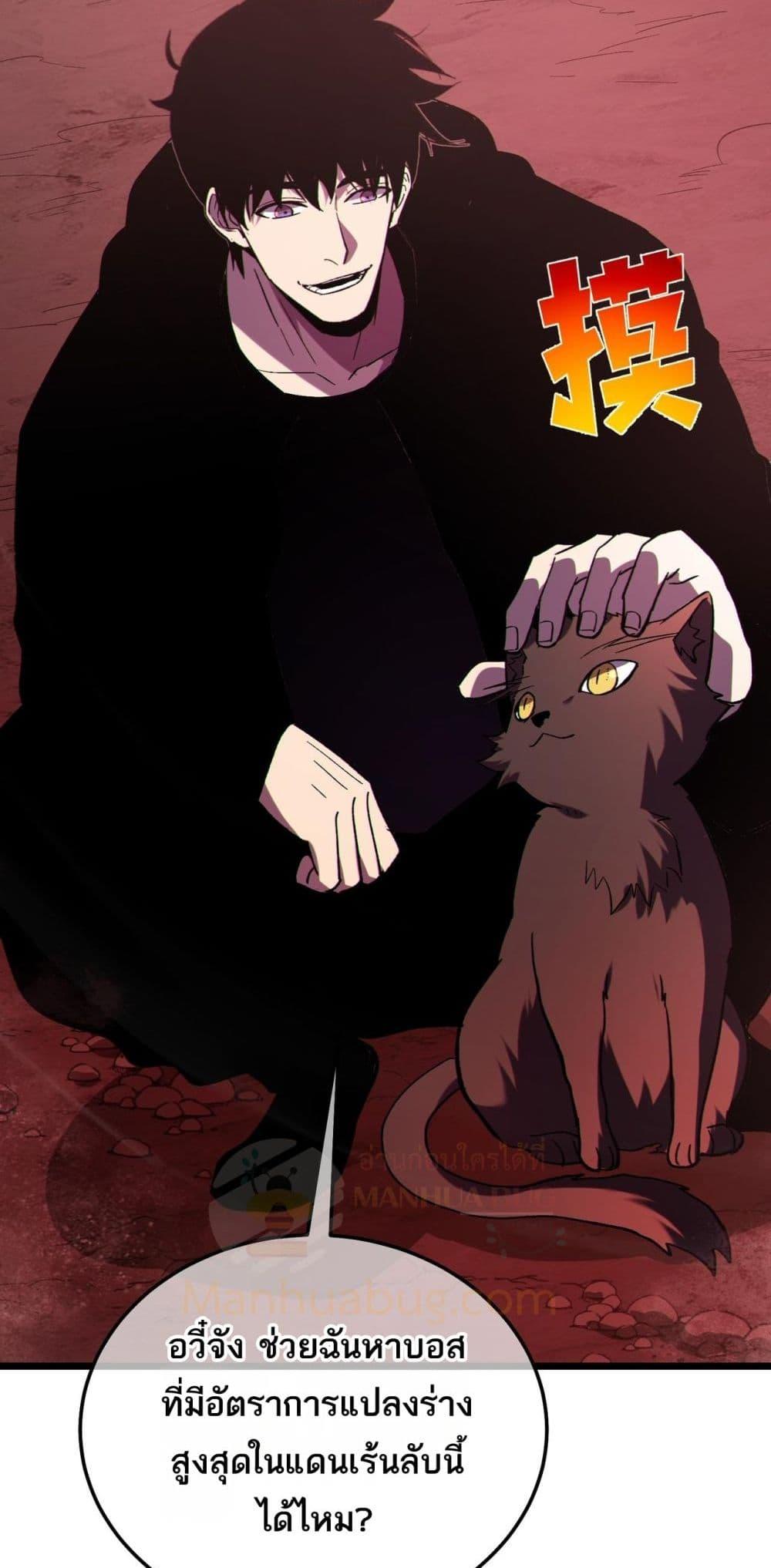 Manga-lc-com อ่านมังงะ อ่านการ์ตูน ออนไลน์ ฟรี MyPassiveSkil ตอนที่ 1 2 3 4 5 6 7 8 9 10 11 12 13 14 ฟรี ไม่มีโฆษณา Manga-lc - อ่าน มังงะ อ่าน การ์ตูน ออนไลน์ อ่านมังงะ ฟรี