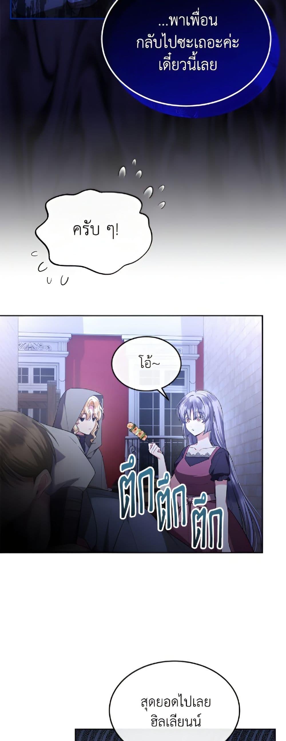 Manga-lc-com อ่านมังงะ อ่านการ์ตูน ออนไลน์ ฟรี The Real Daughter Is Back ตอนที่ 1 2 3 4 5 6 7 8 9 10 11 12 13 14 ฟรี ไม่มีโฆษณา Manga-lc - อ่าน มังงะ อ่าน การ์ตูน ออนไลน์ อ่านมังงะ ฟรี