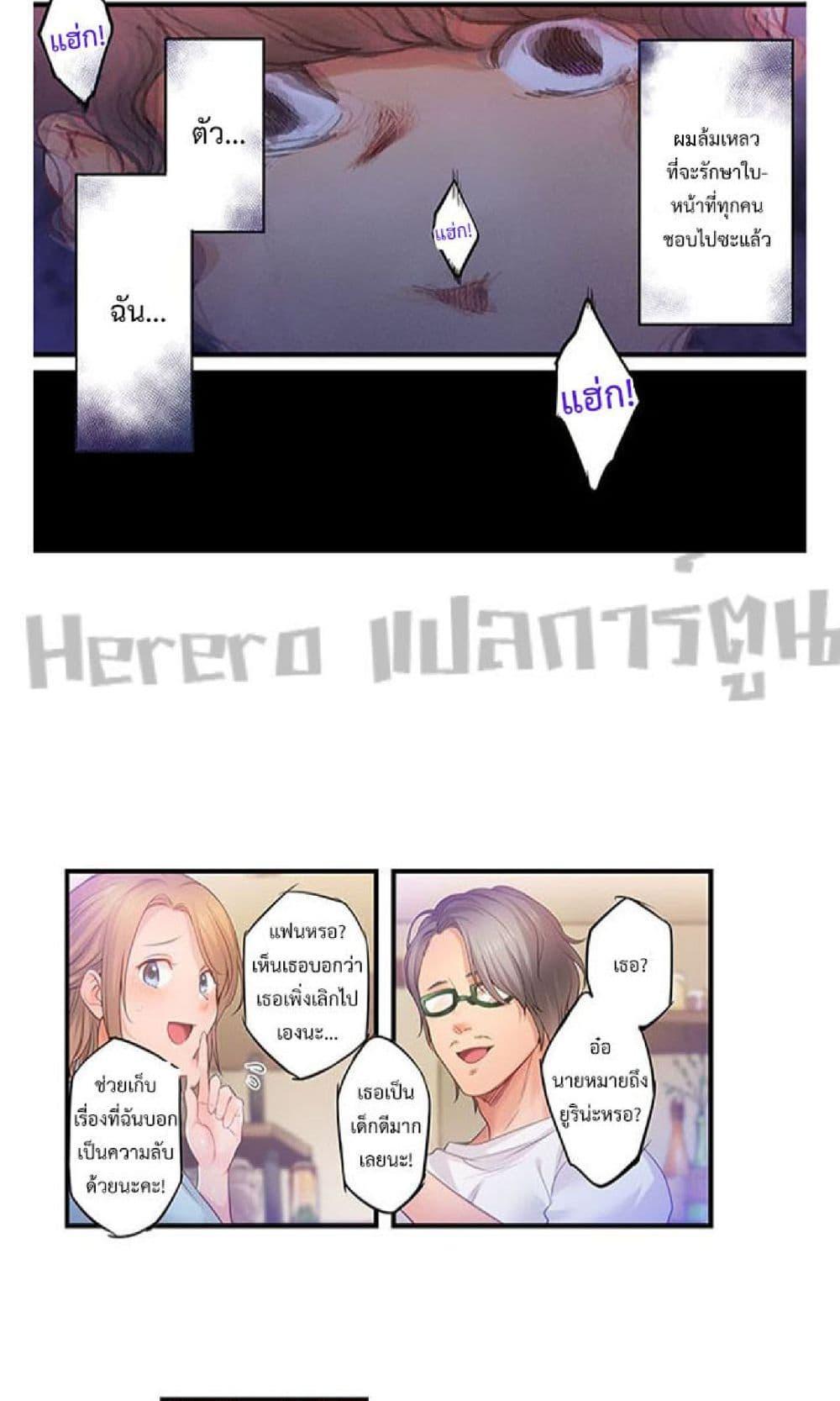 Doujin-Lc- อ่าน โดจิน มังฮวา เกาหลี ญี่ปุ่น จีน แปลไทย I Can’t Resist His Massage! Cheating in Front of My Husband’s Eyes ตอนที่ 1 2 3 4 5 6 7 8 9 10 11 12 13 14 ฟรี ไม่มีโฆษณา อ่าน โดจิน Manhwa เกาหลี ญี่ปุ่น จีน เรามีครบ คัดมาให้เน้นๆ โดจิน 18+ รับประกันความฟินโดย  Doujin Lc